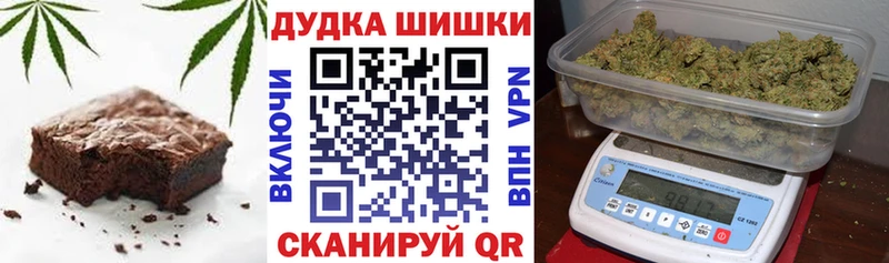 Canna-Cookies конопля купить Елец