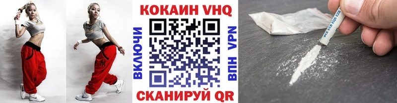 Кокаин Колумбийский Елец