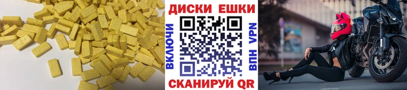 ЭКСТАЗИ бентли  Елец 