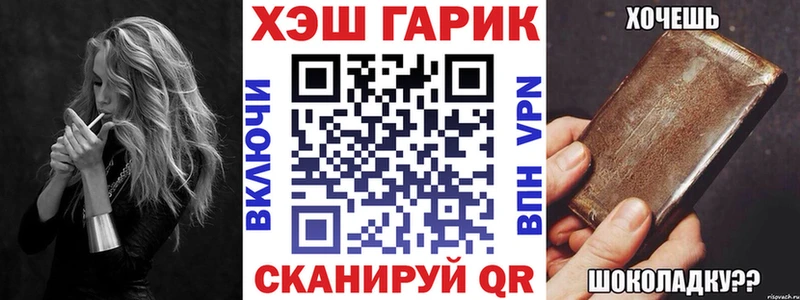 Гашиш VHQ Елец