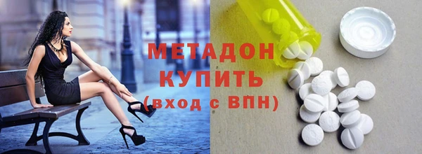 кокаин Алексеевка