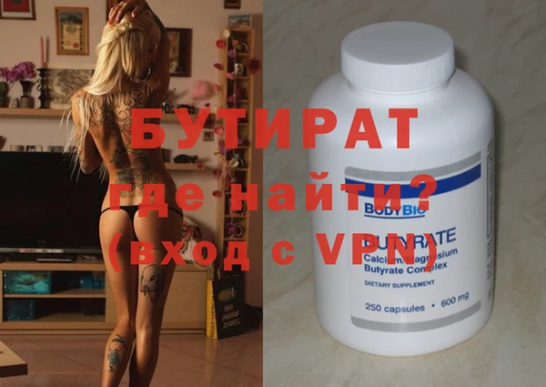 индика Алексин