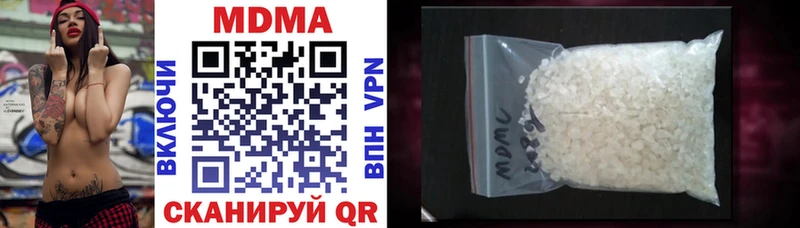 MDMA VHQ  Елец 