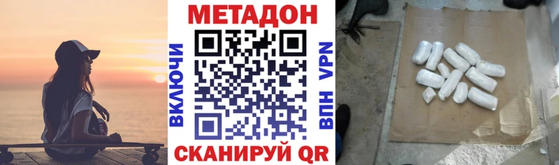 что такое Елец omg зеркало МЕТАДОН VHQ