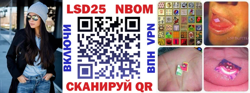 мега ССЫЛКА Елец Марки NBOMe 1500мкг